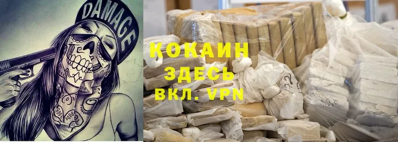 Cocaine Боливия  где купить   Любань 