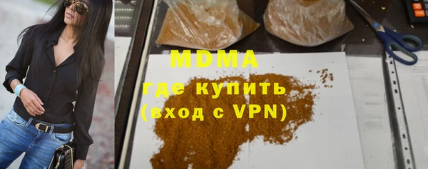 MDMA Premium VHQ Богородицк