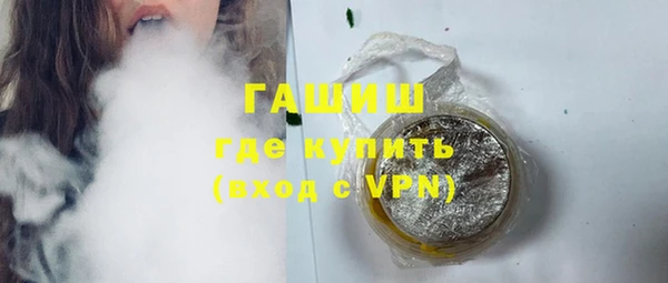 MDMA Premium VHQ Богородицк