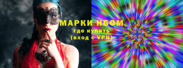 MDMA Premium VHQ Богородицк