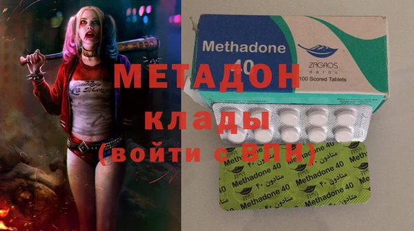 MDMA Premium VHQ Богородицк