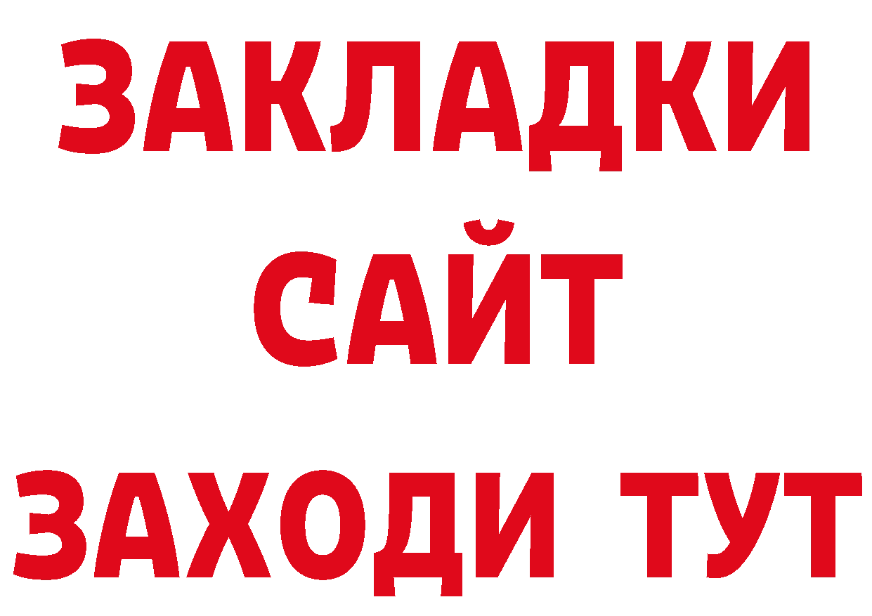 Альфа ПВП СК КРИС ТОР сайты даркнета hydra Любань